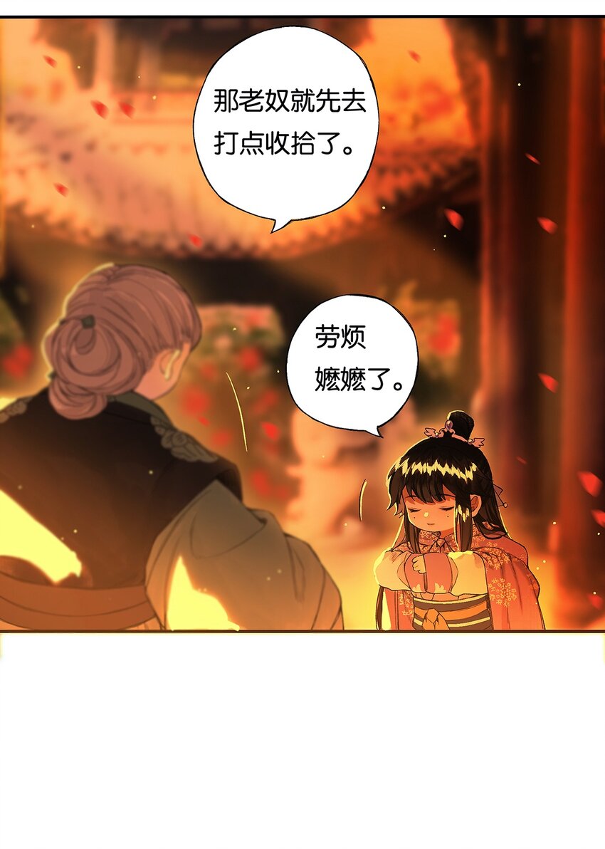 013 家山入梦遥20