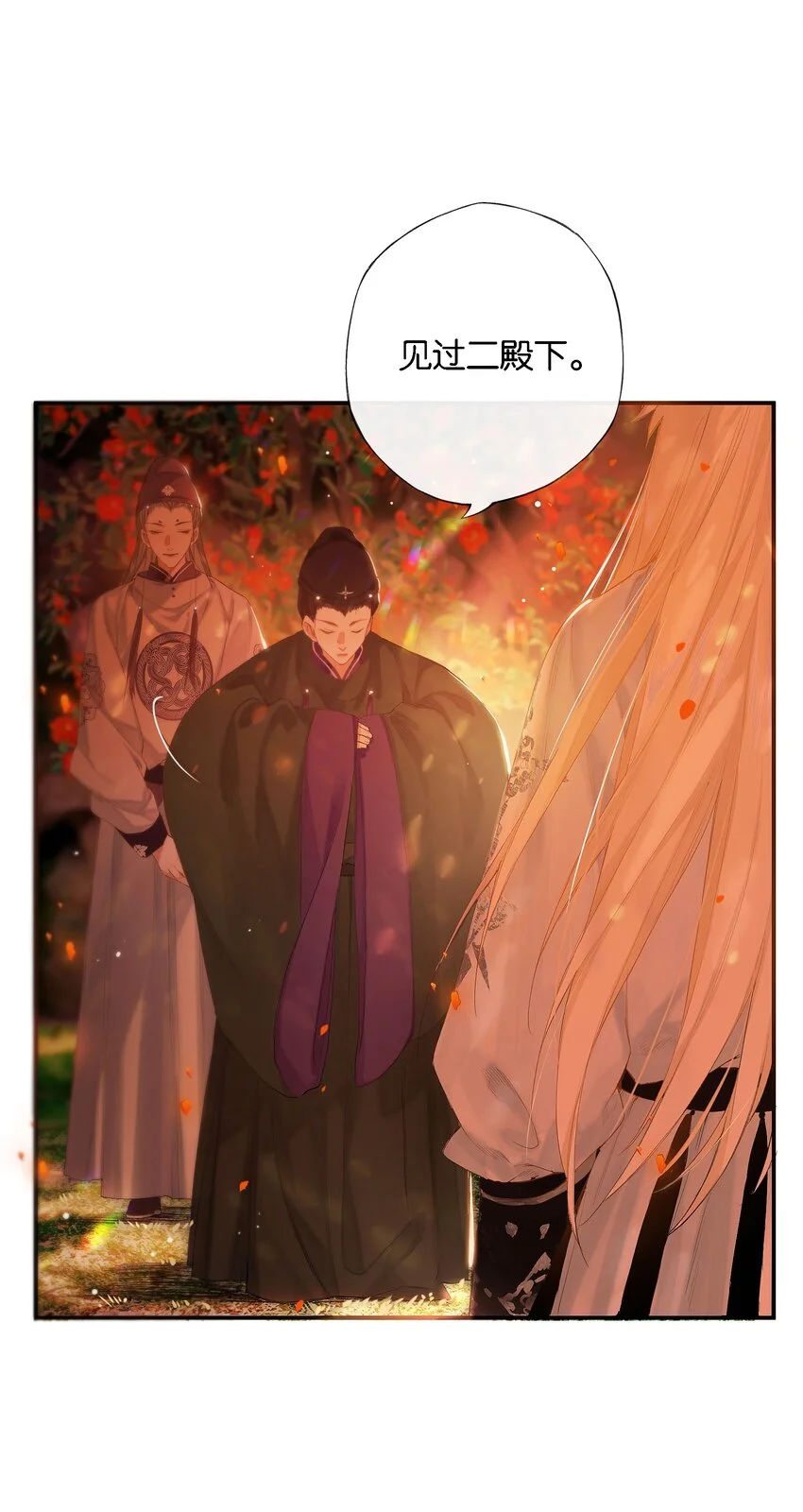 第53话 人死不知心6