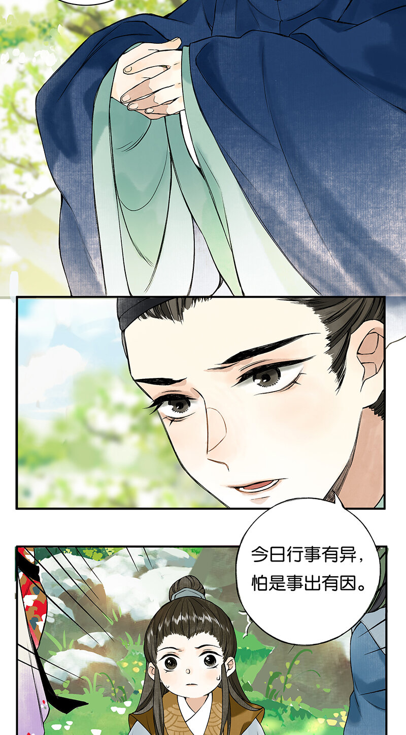 002 丹唇逐笑开8