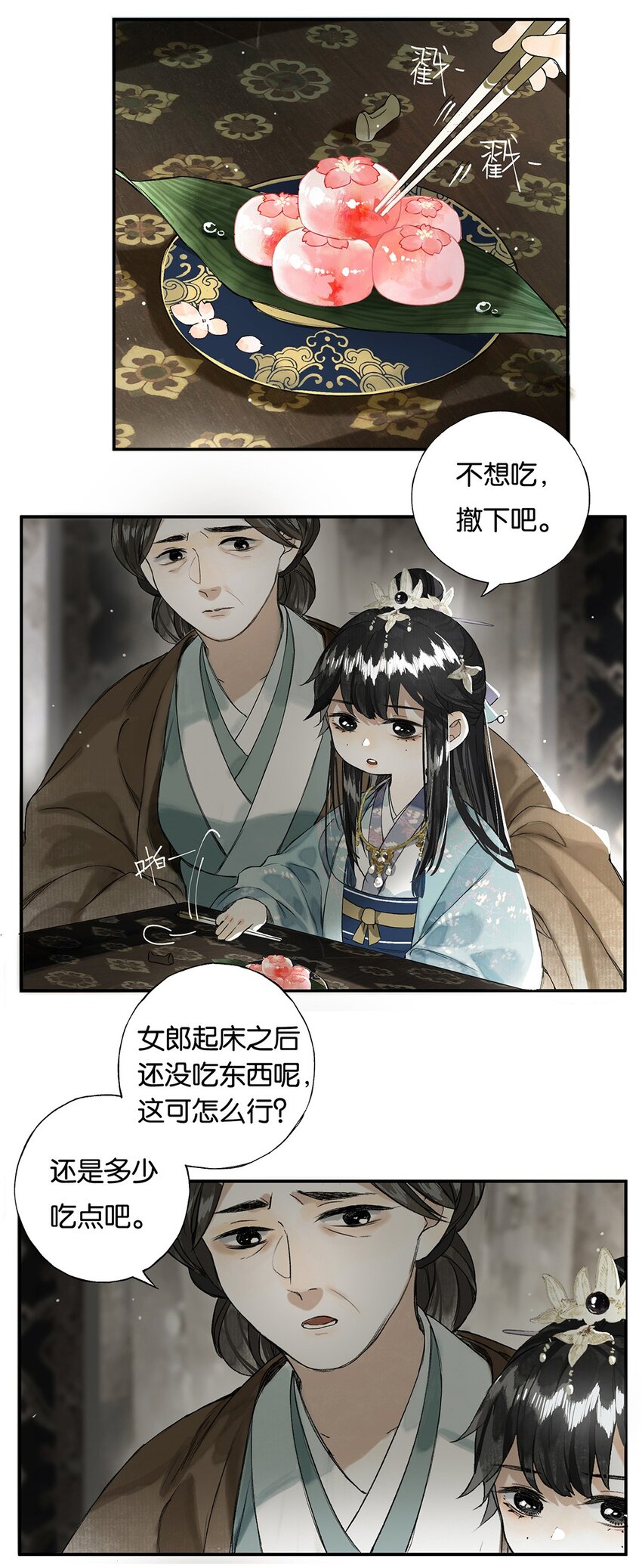 008 晨起动征铎21