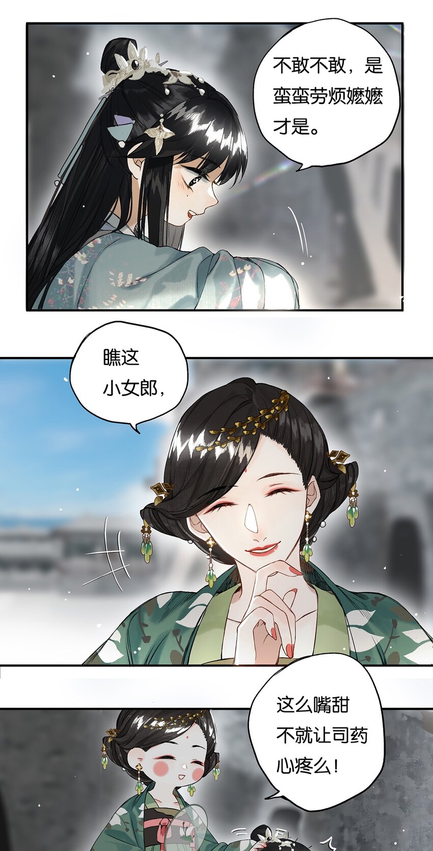 011 人生忽如寄5