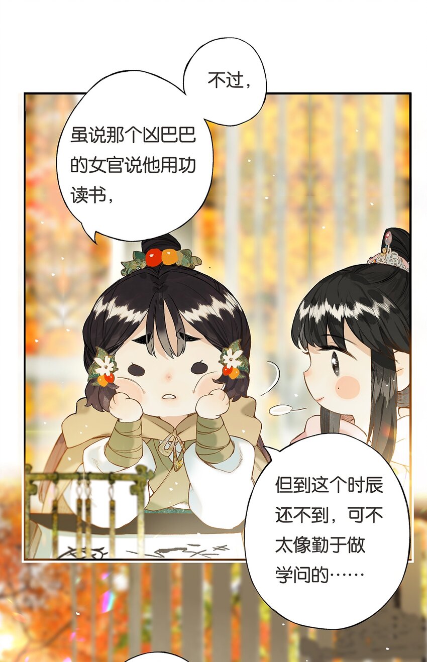 022 龙章而凤姿16