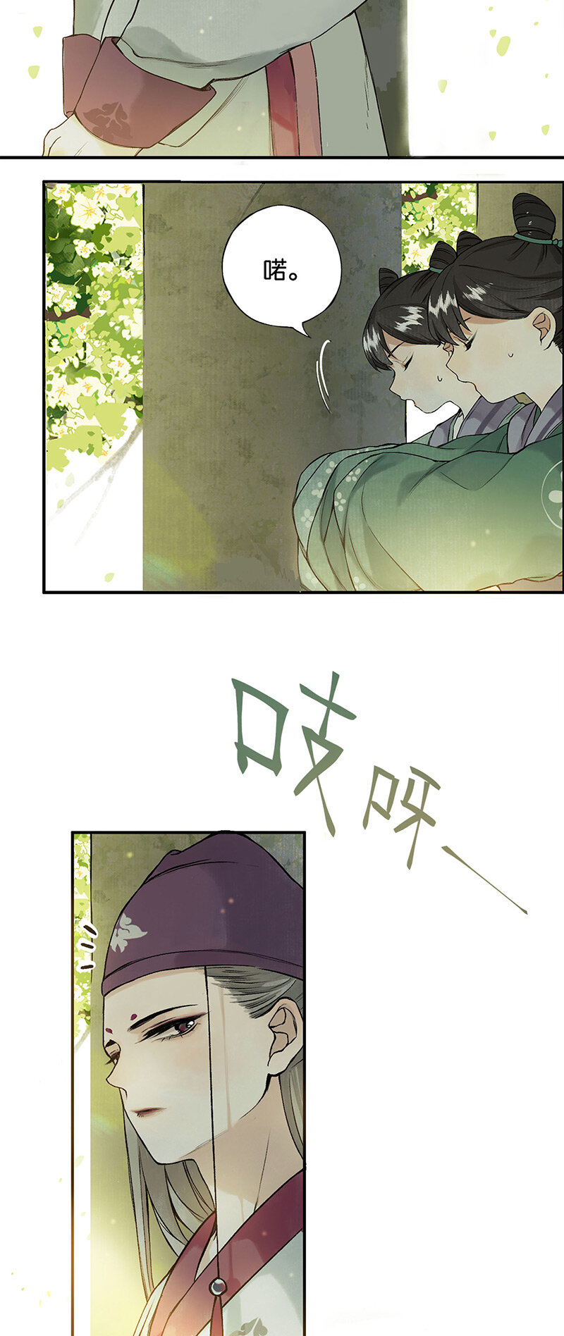 003 倾盖有如故4