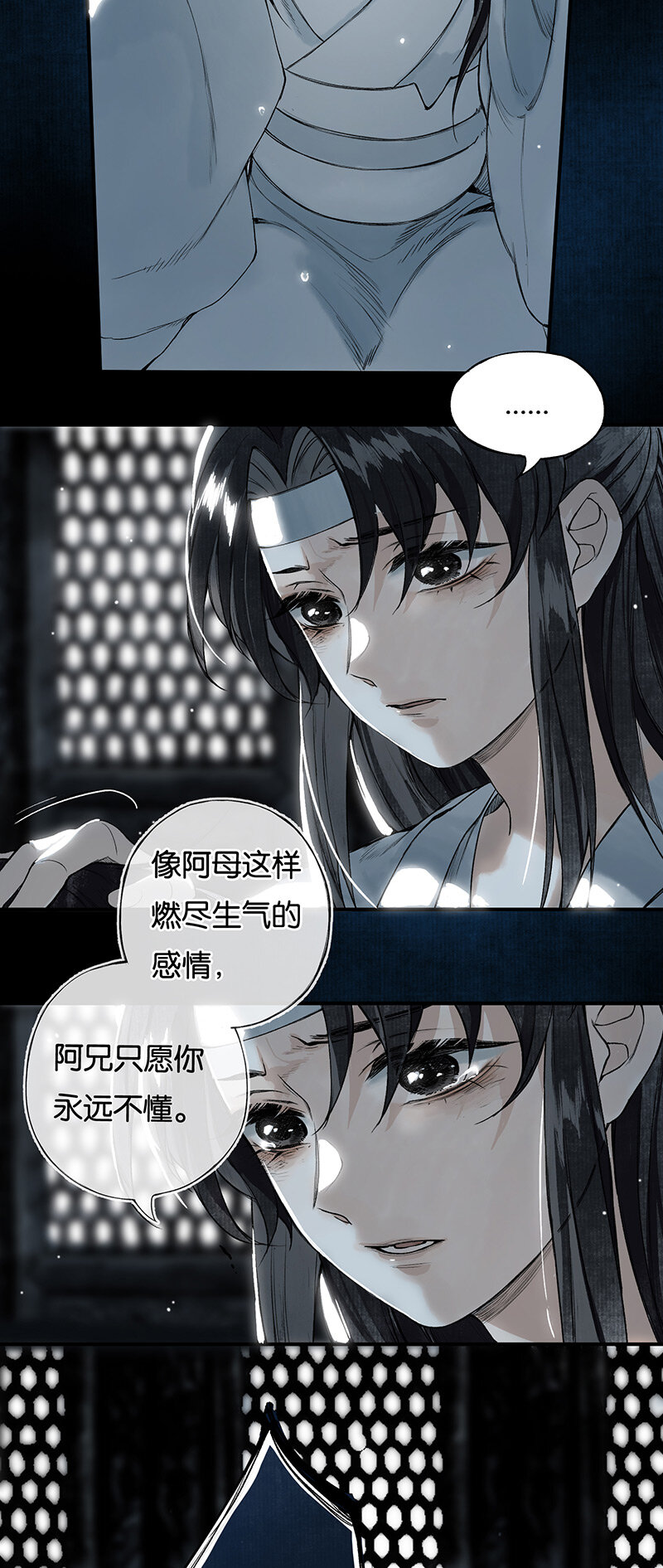 005 生死两茫茫16