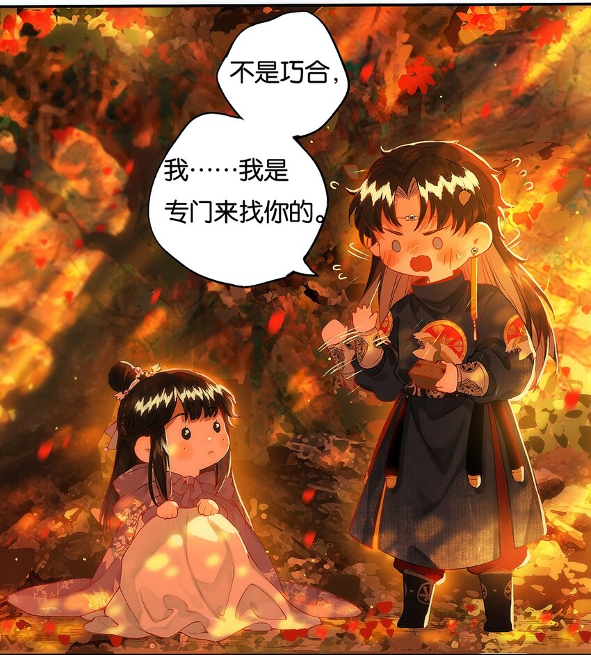 014 愁结乱如麻4