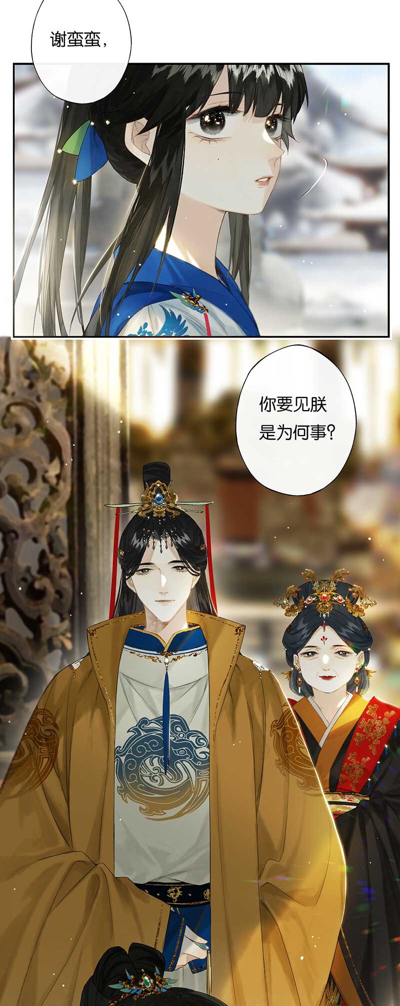 46 争先各有心23