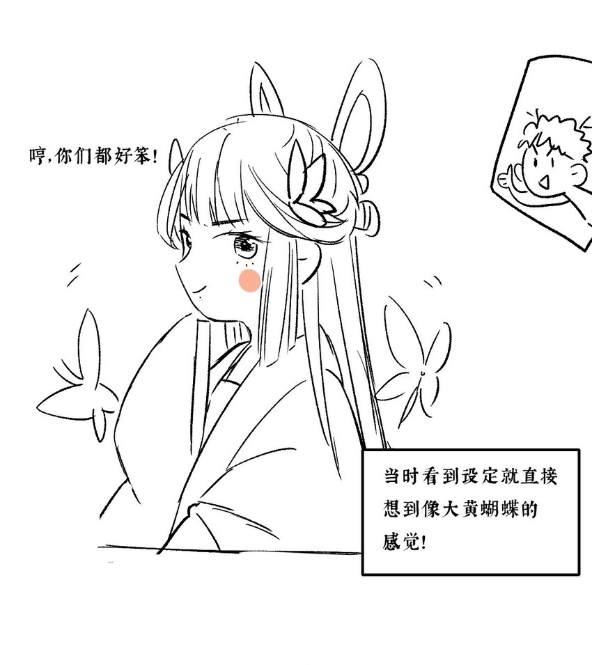 35 人心比天高35
