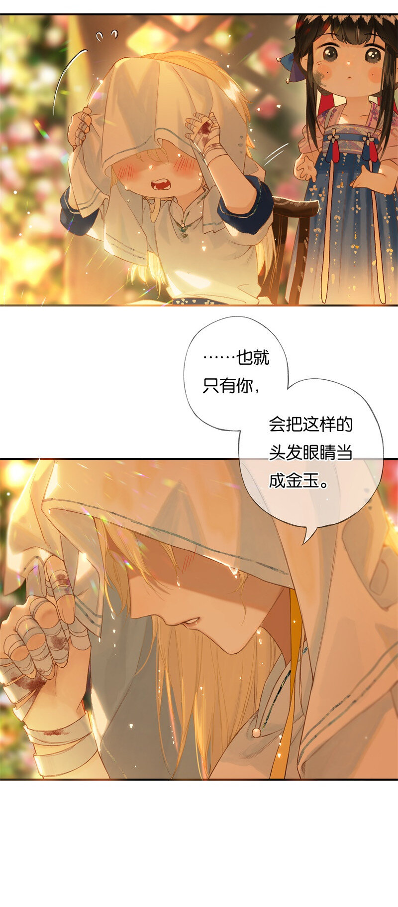 34 显露出真容8
