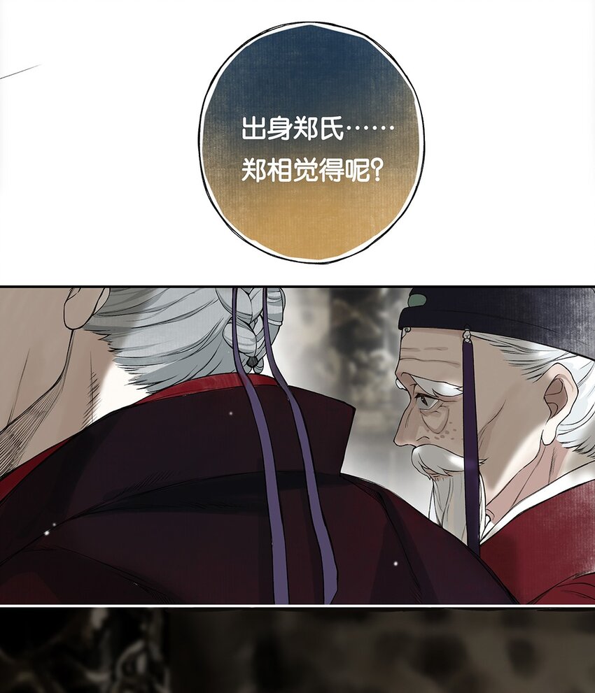 006 天意终难料6