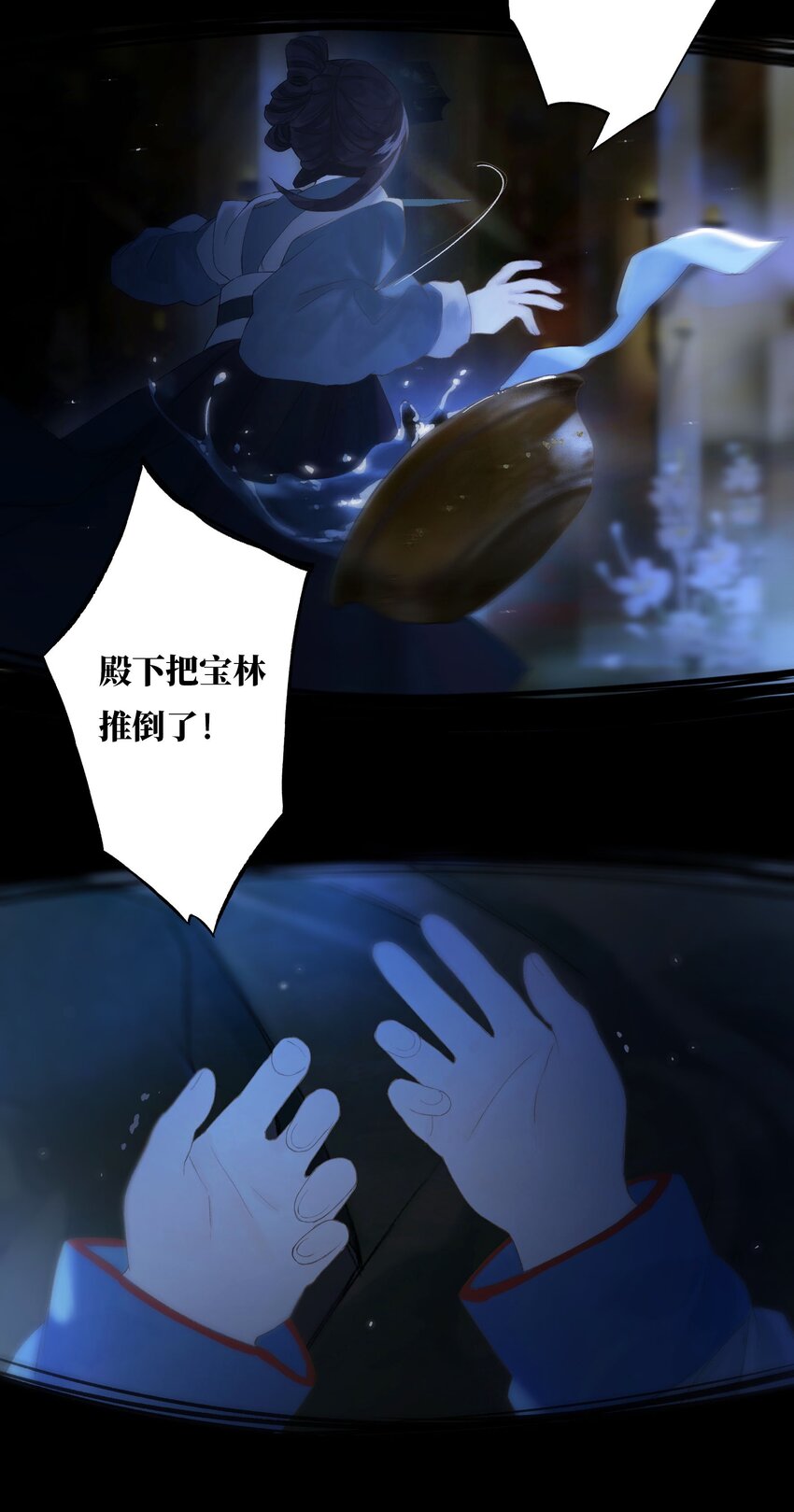 43 爱子心无尽19