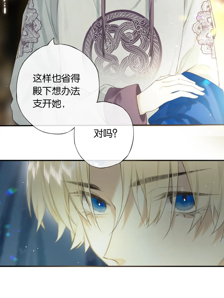 第47回 长风几万里24