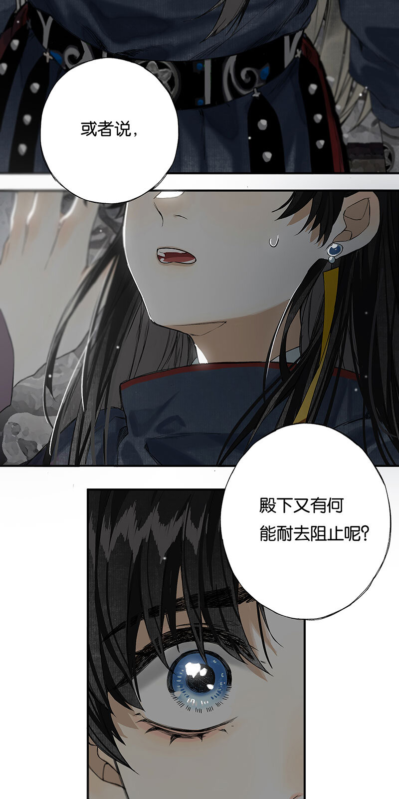 009 自花还自落29