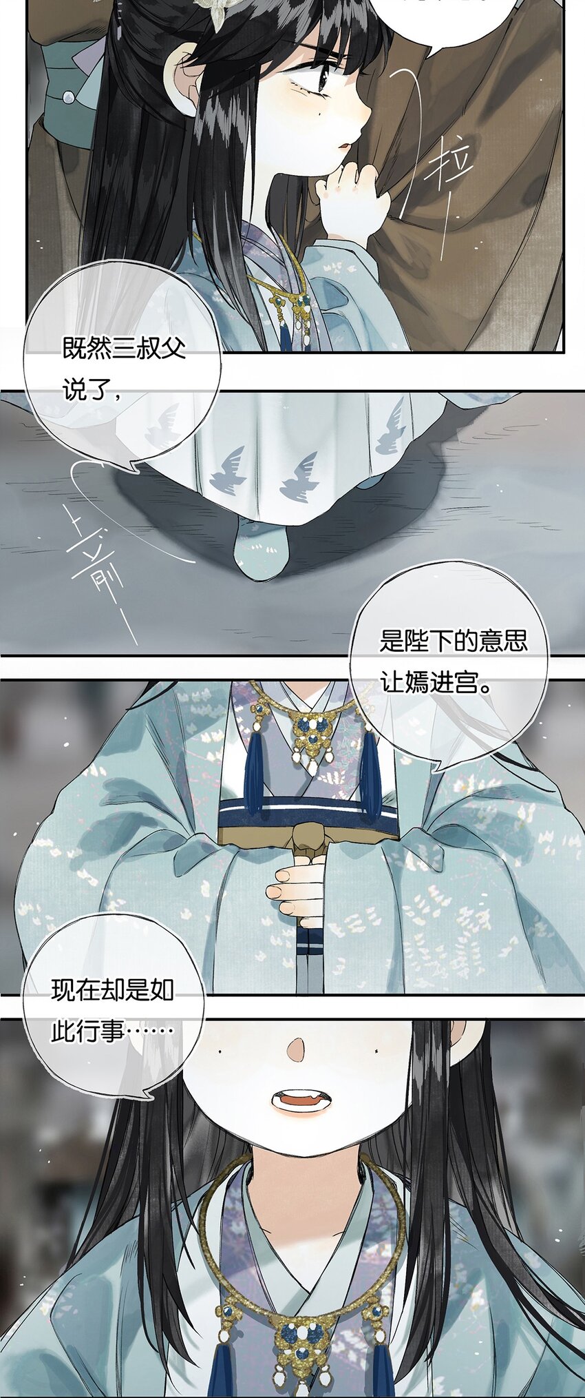 008 晨起动征铎28