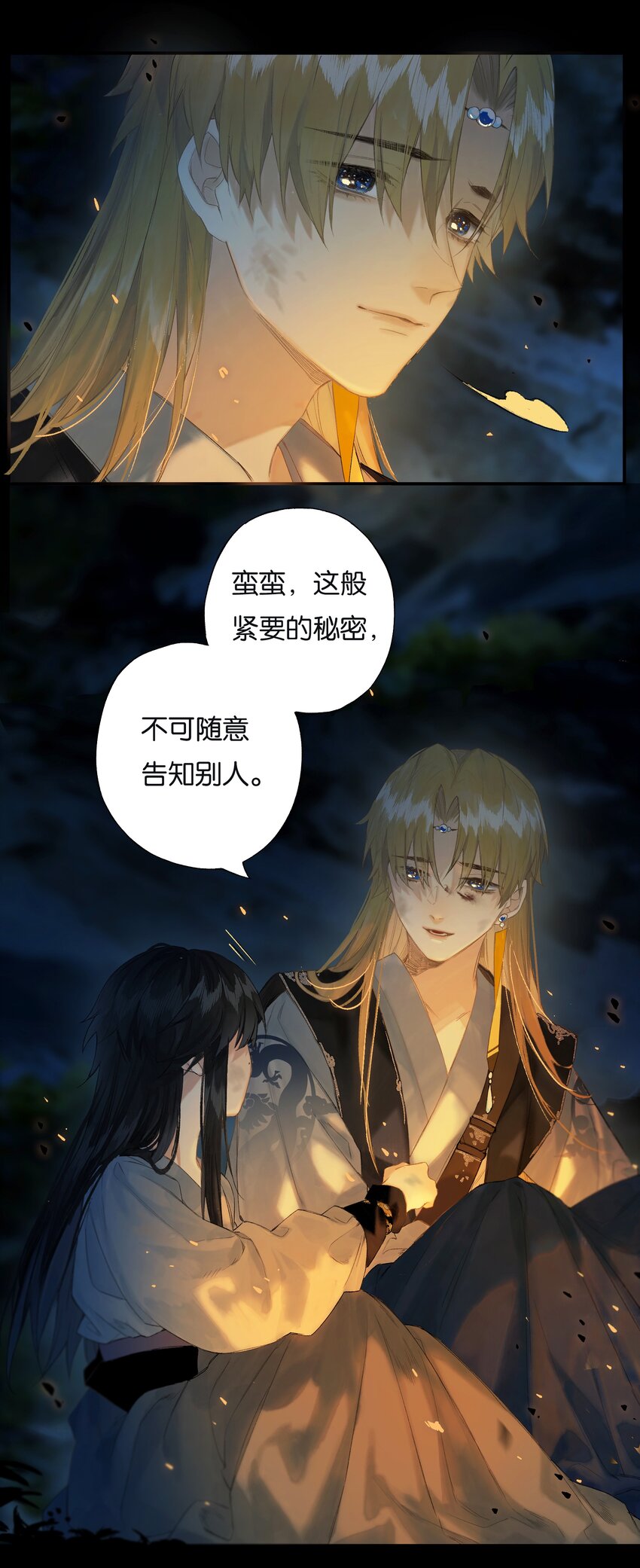 41 谁言寸草心10