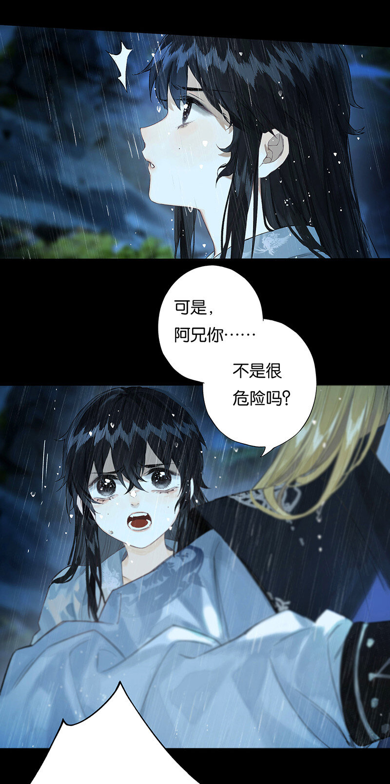40 平生一片心6