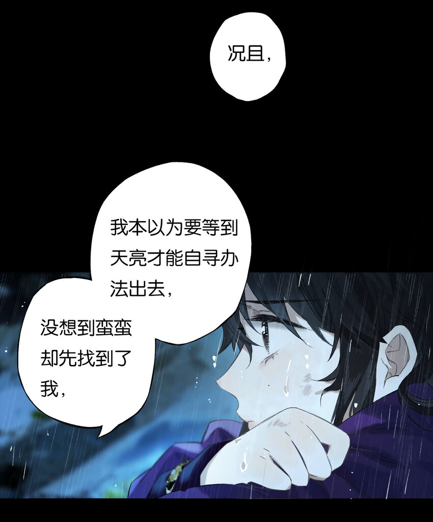 39 起坐不能平21