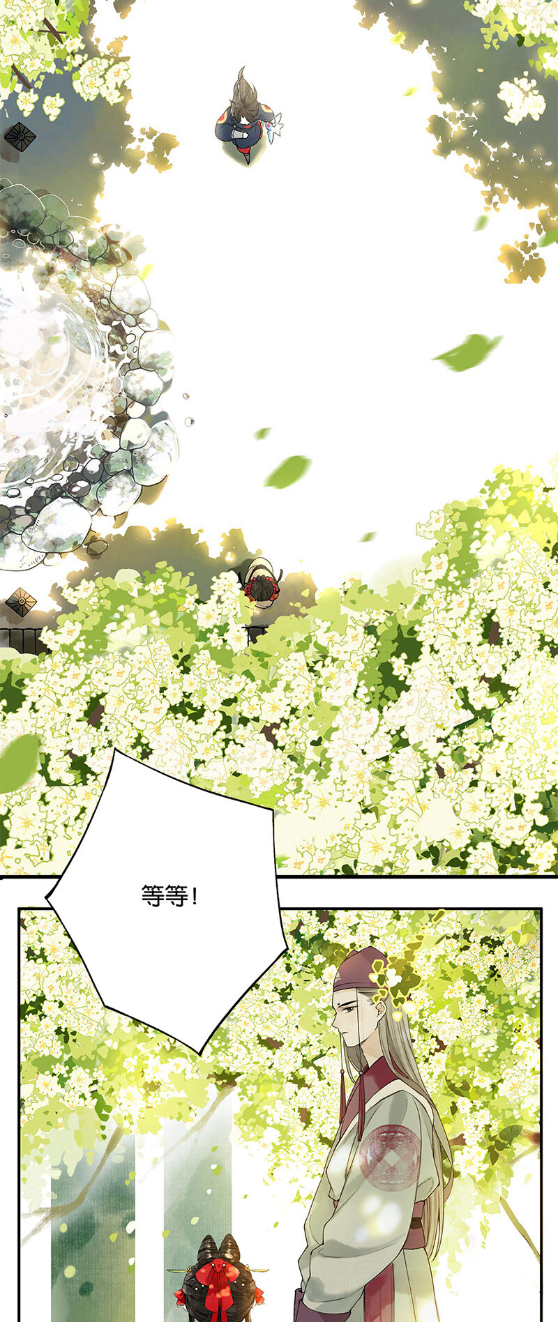 003 倾盖有如故8