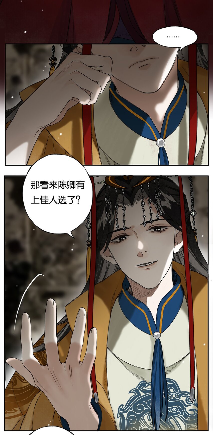 006 天意终难料4