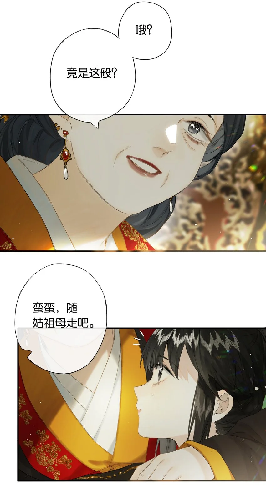 第47回 长风几万里45