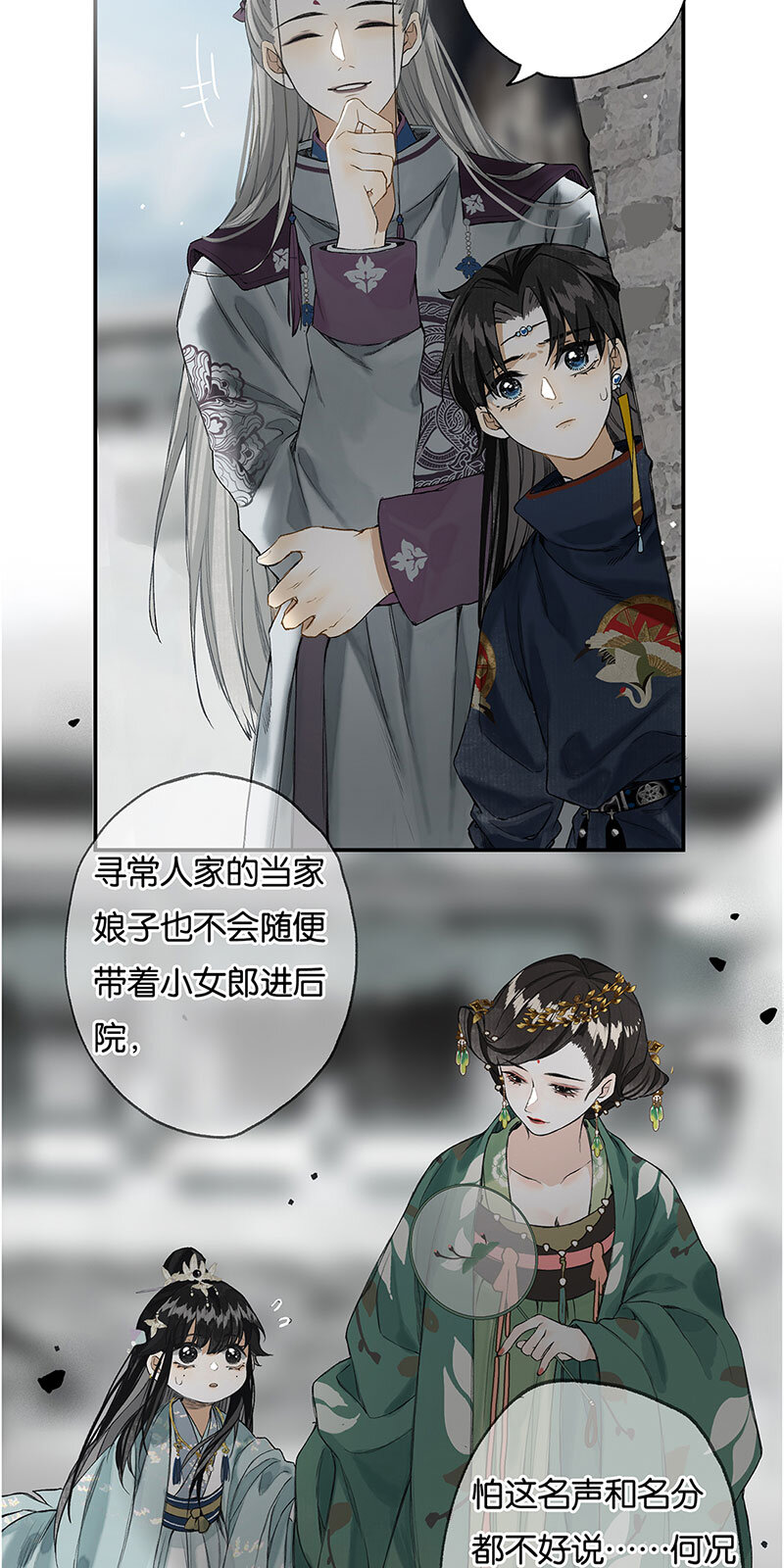 009 自花还自落23