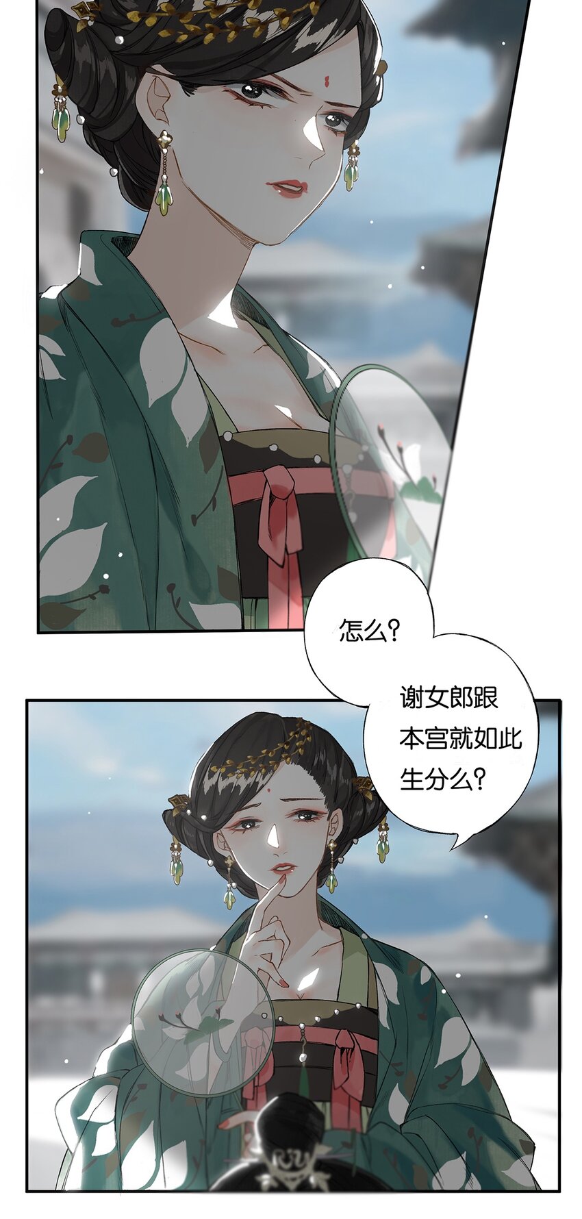 010 只影向谁去6