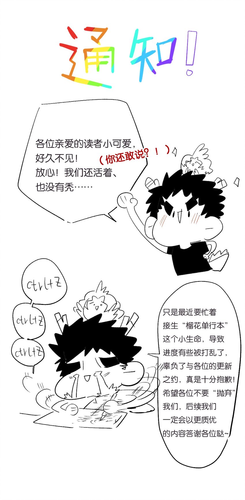 45 恶人巧谄多32