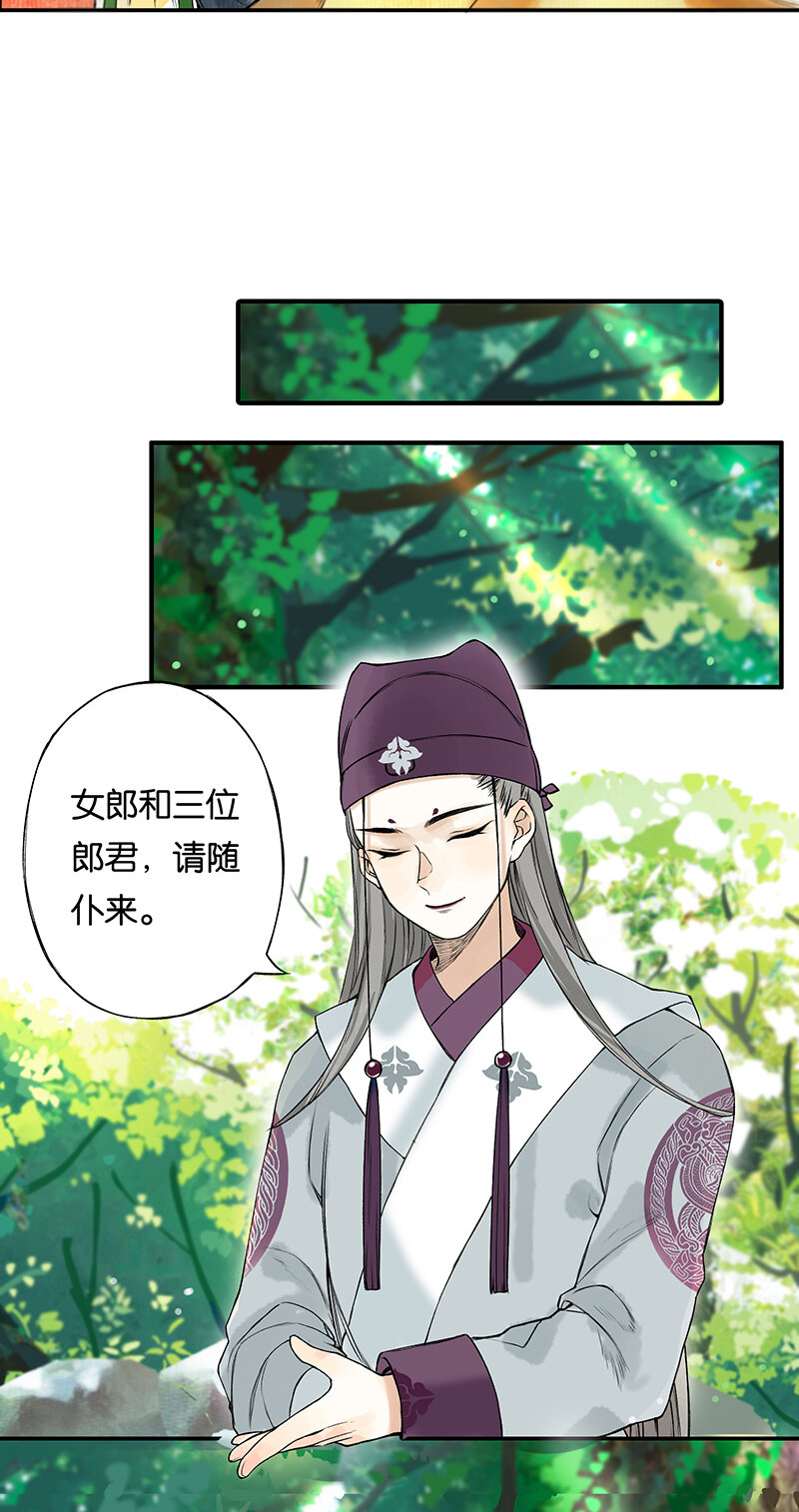 002 丹唇逐笑开27