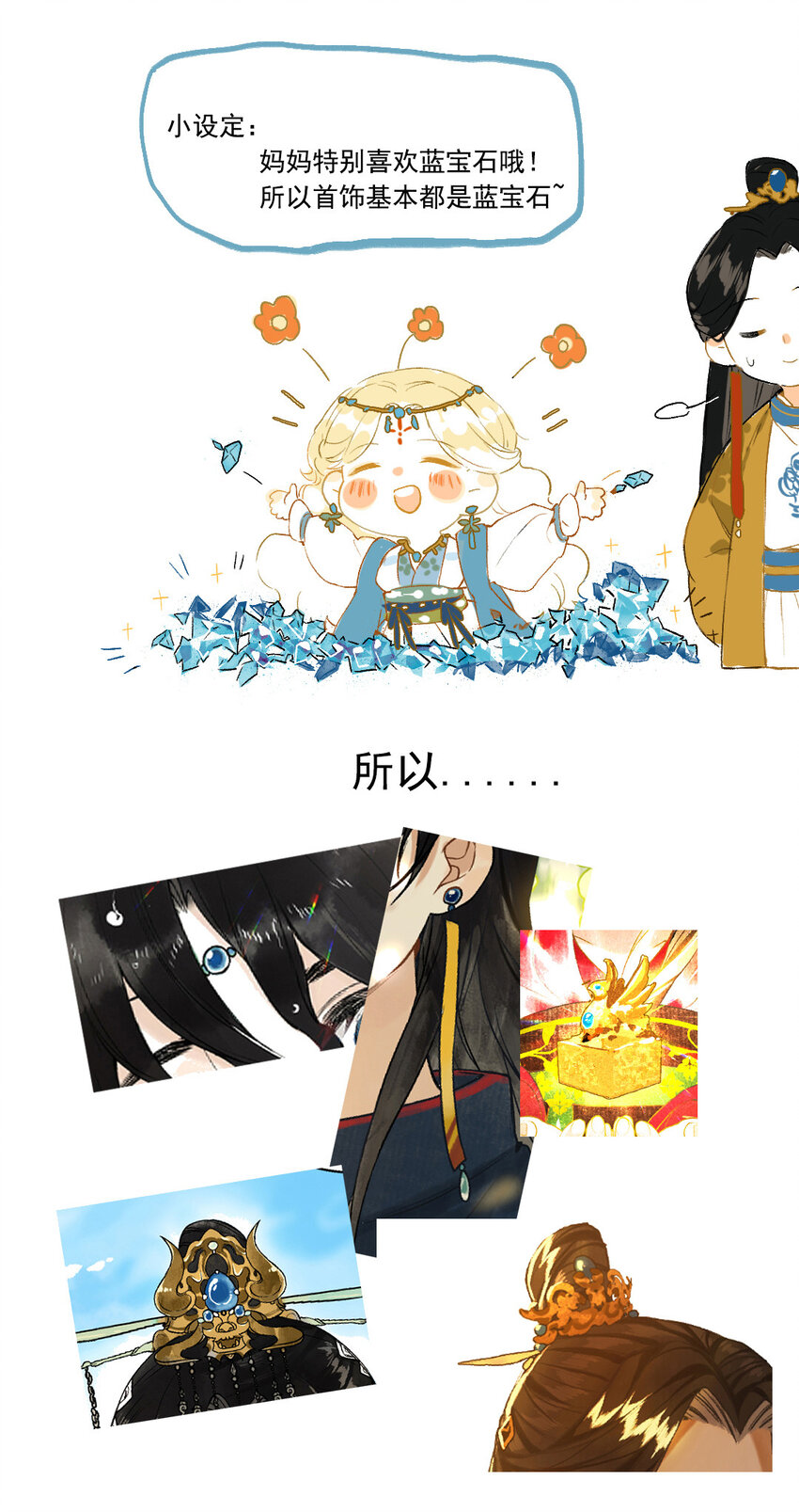 016 水榭风来远59