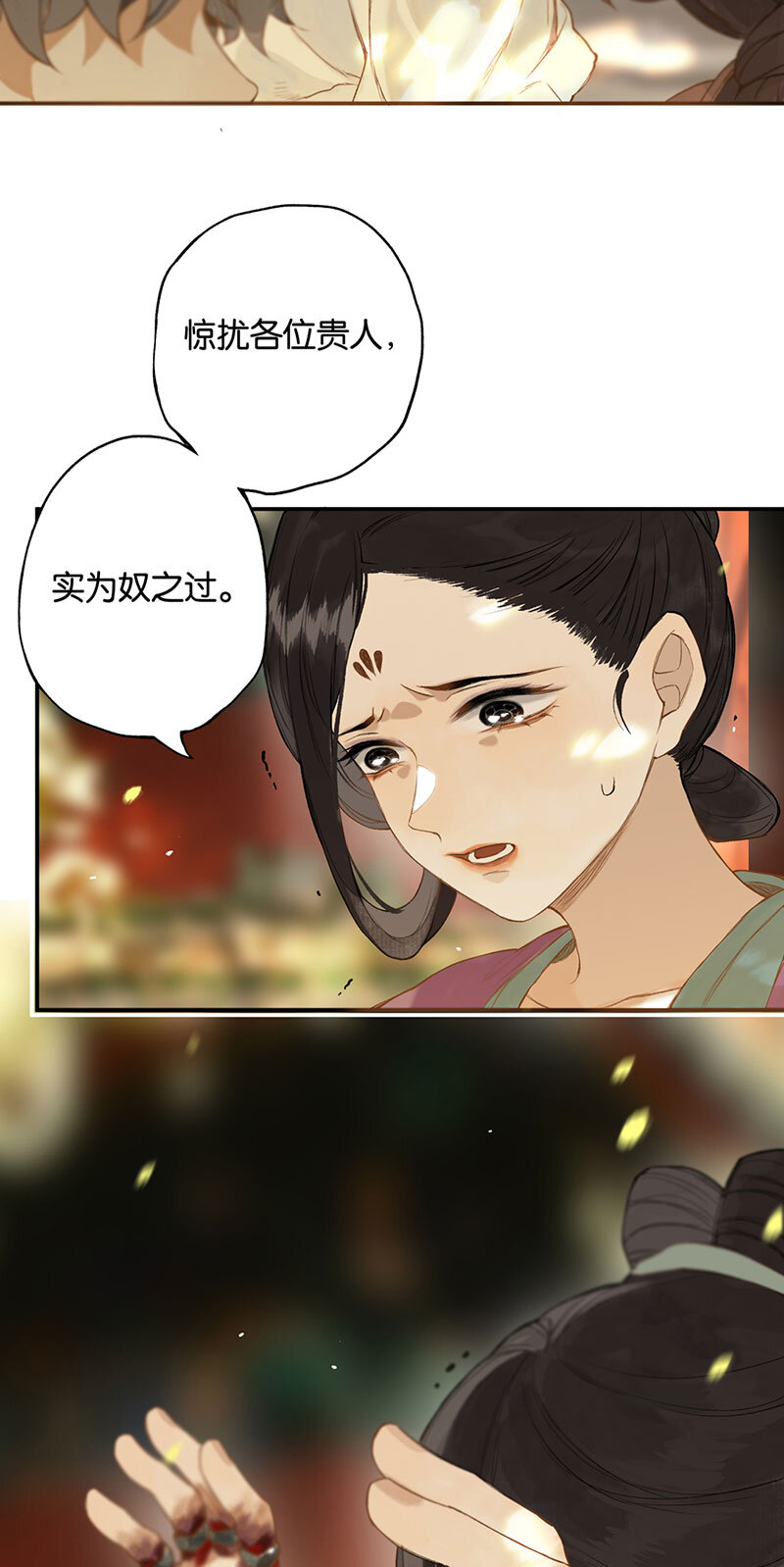 018 虽笑未必和13