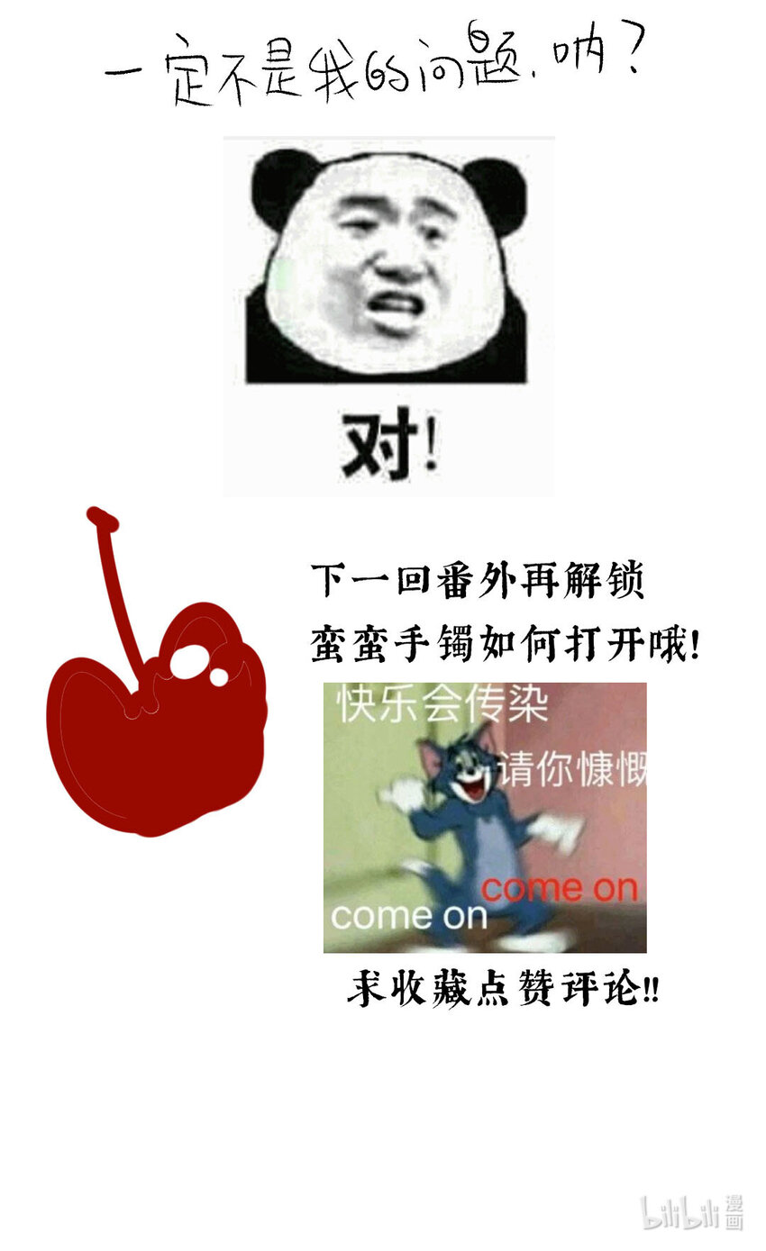 40 平生一片心35