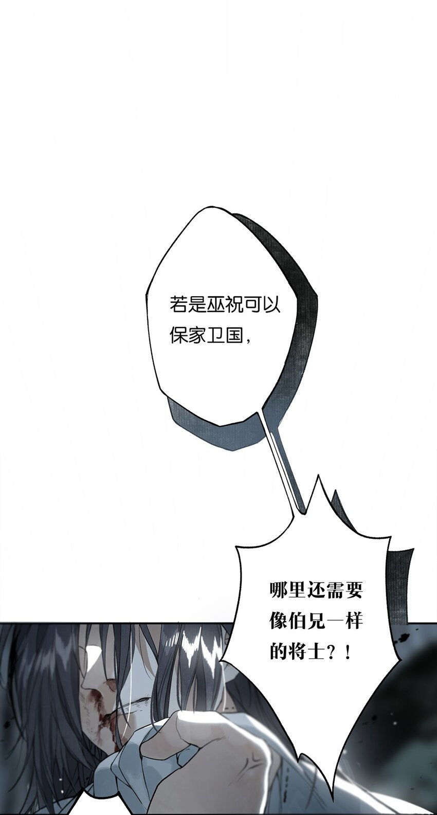 007 花落逐水去2