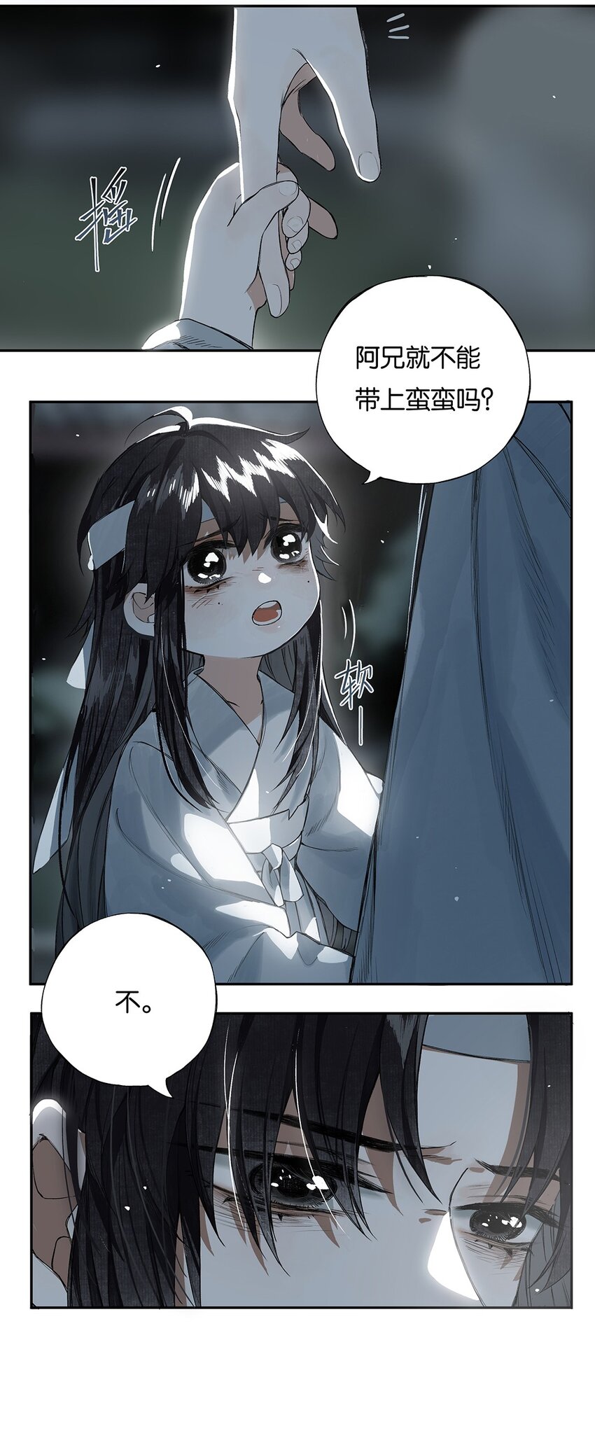 007 花落逐水去17