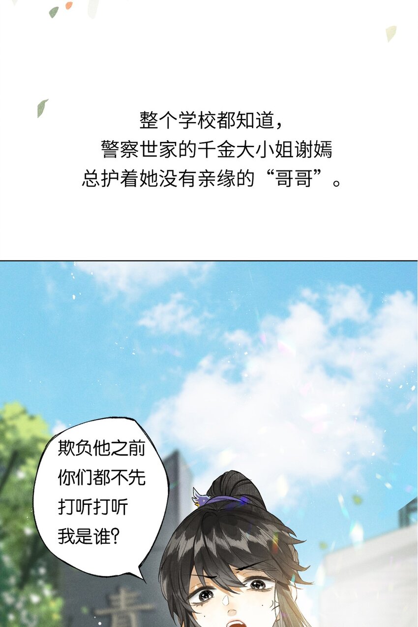 特别企划 榴花不及春一周年特别企划1