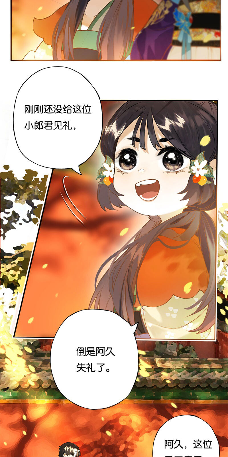 017 遗我双鲤鱼23