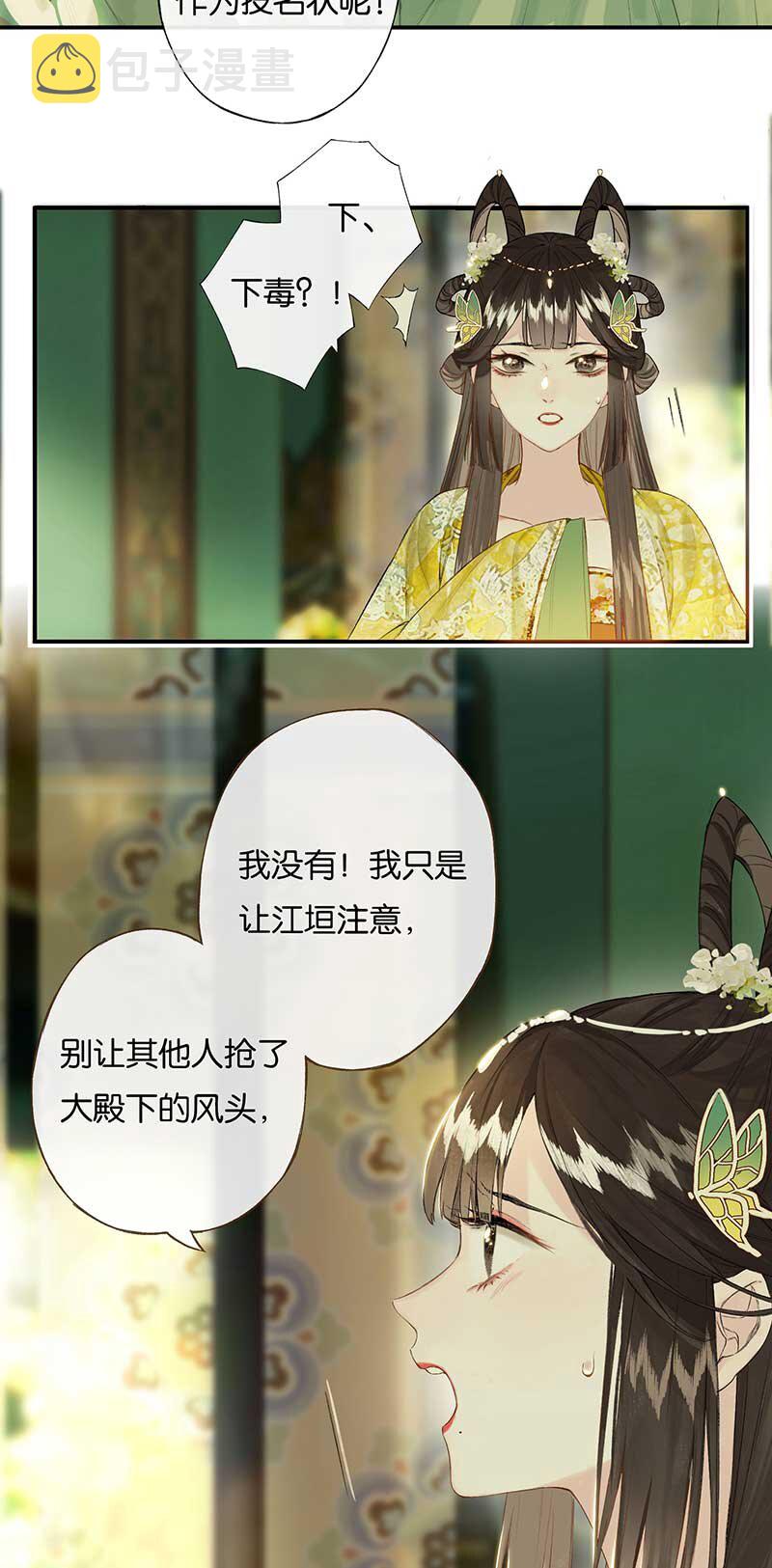 46 争先各有心7