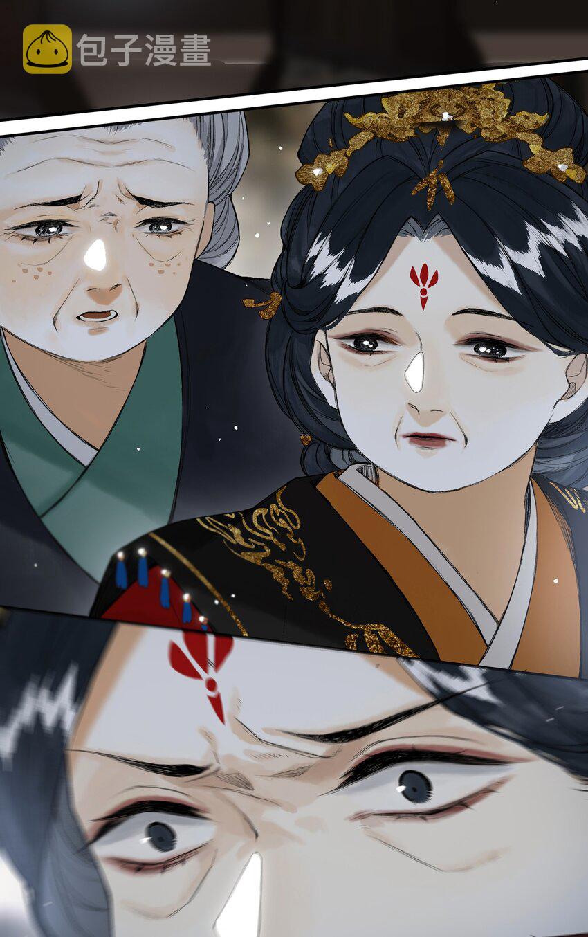 026 帘外雨潺潺19