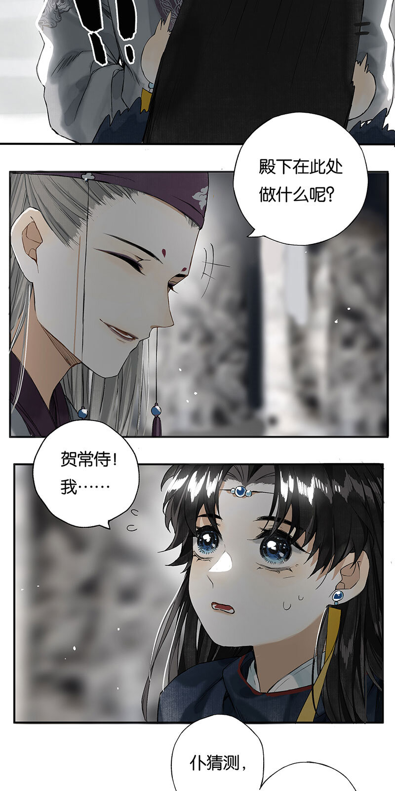 009 自花还自落9