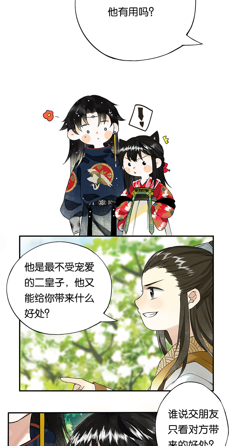 002 丹唇逐笑开29