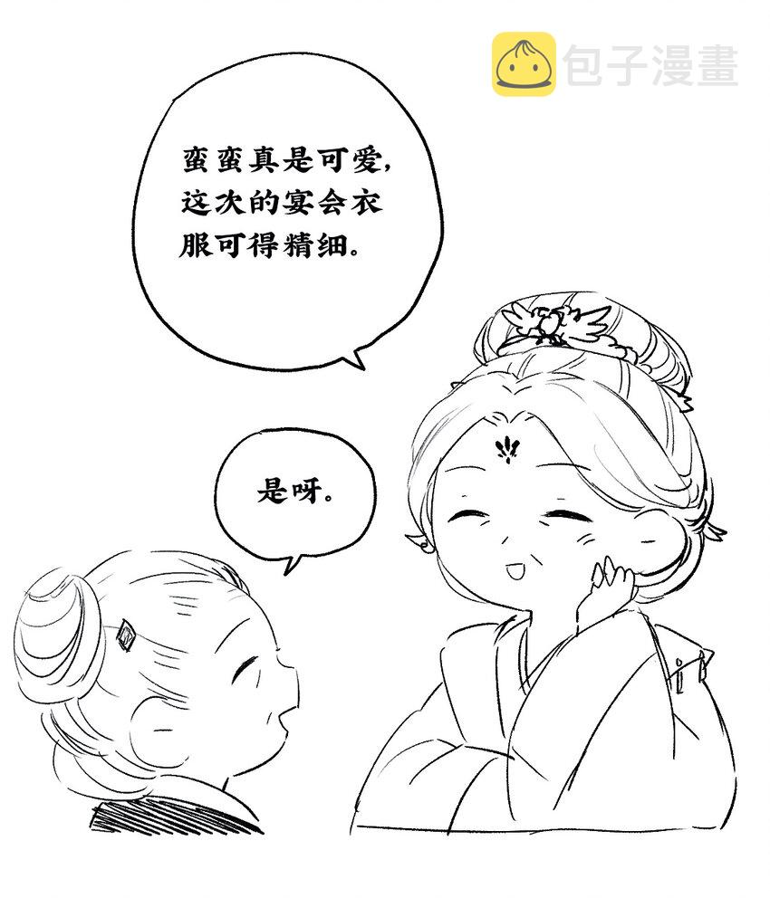 020 无意苦争春25