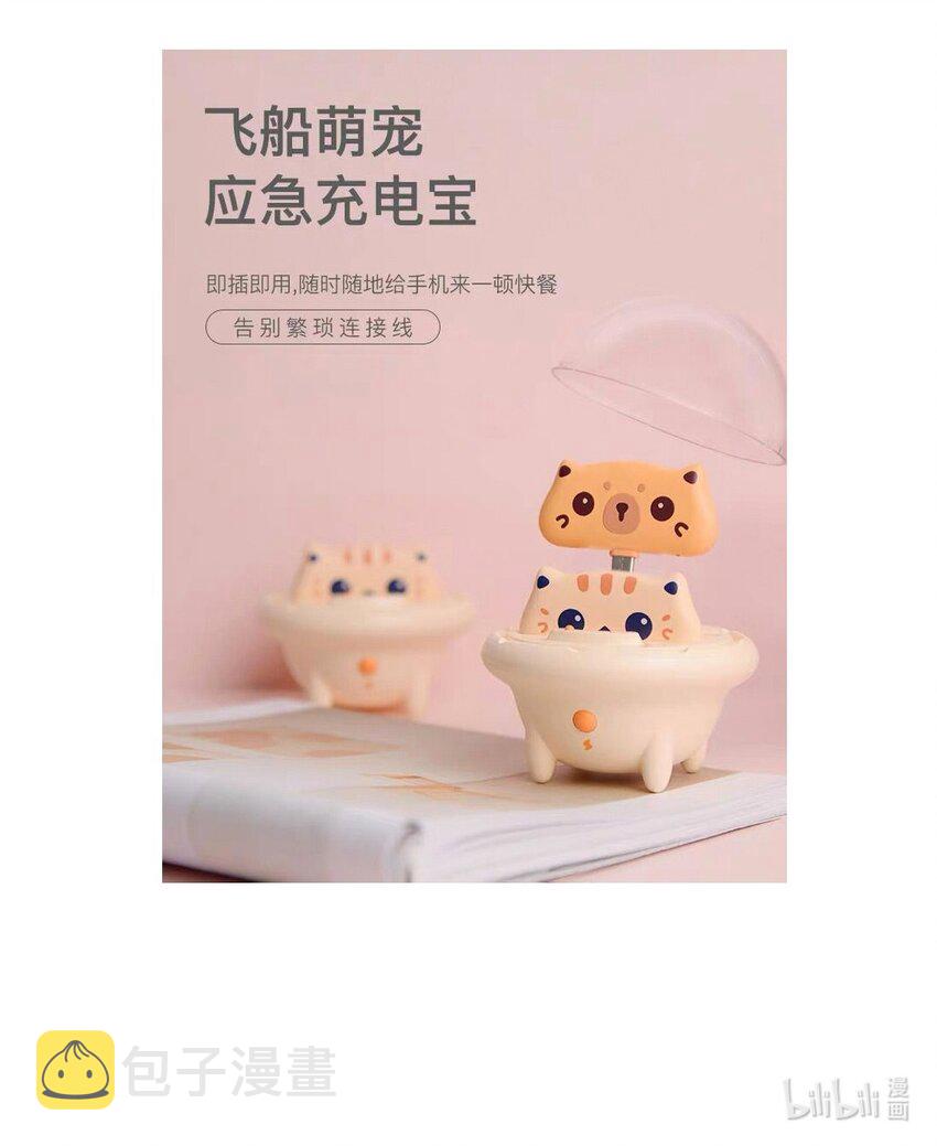 特别企划 榴花不及春一周年特别企划13