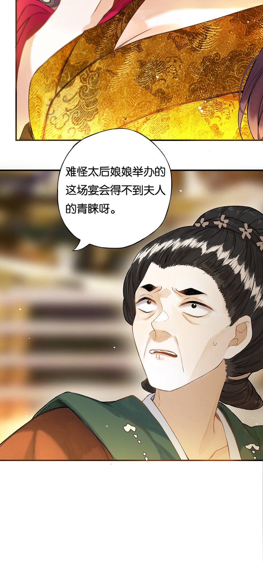 019 不知心恨谁10