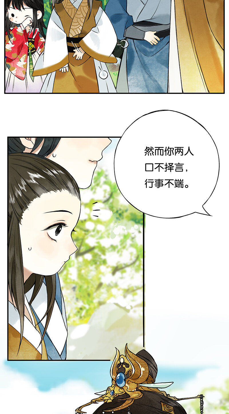 002 丹唇逐笑开4