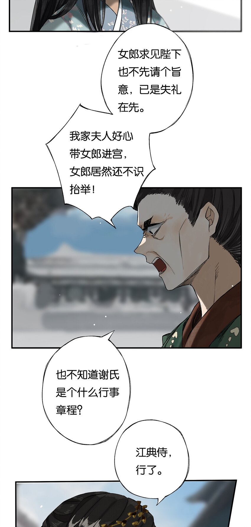 010 只影向谁去5
