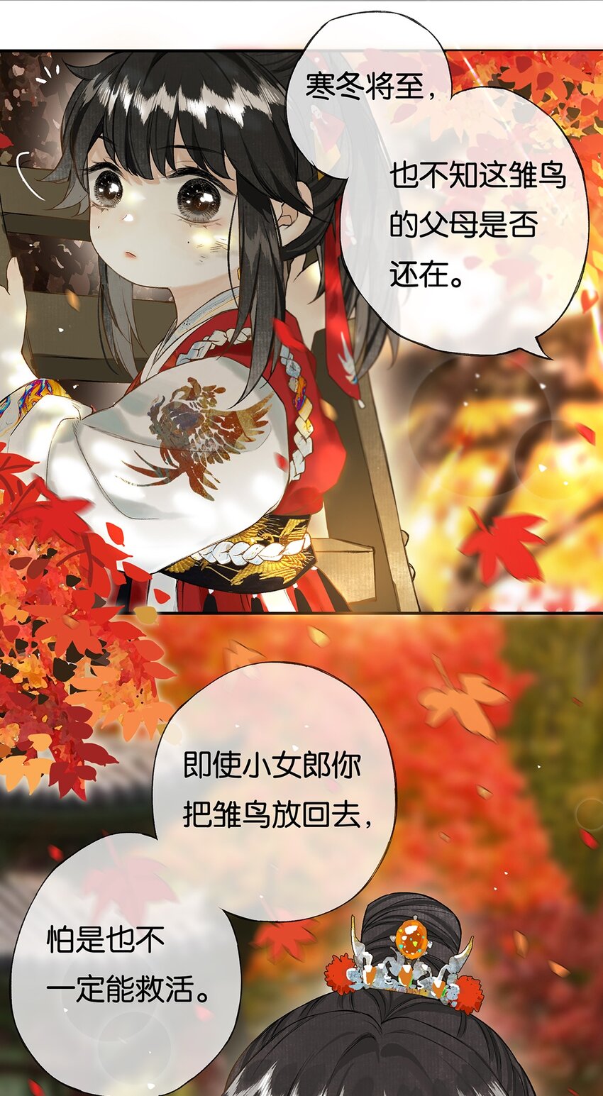 022 龙章而凤姿4