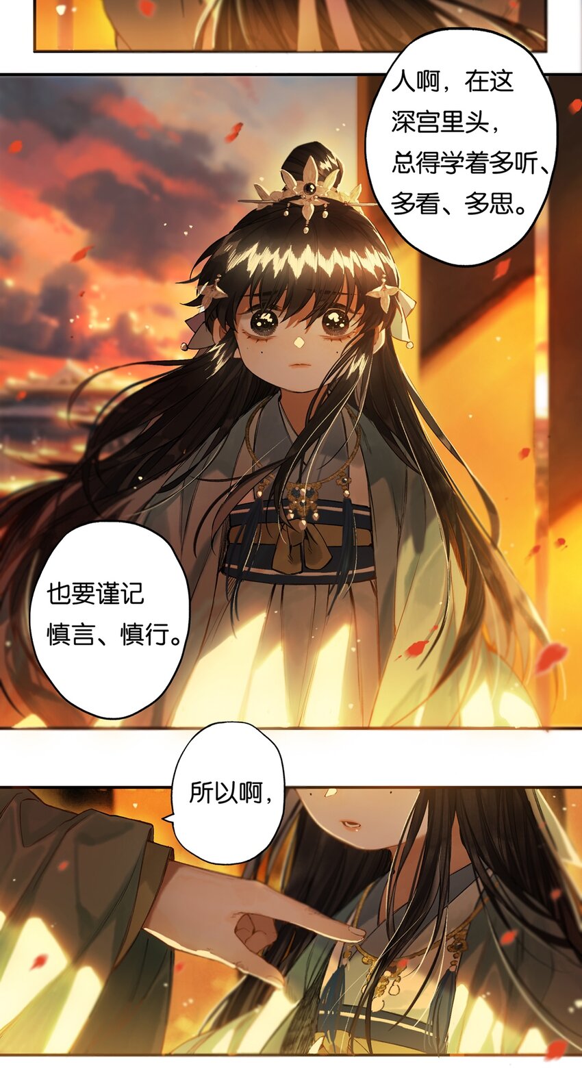 012 风波卒然起6
