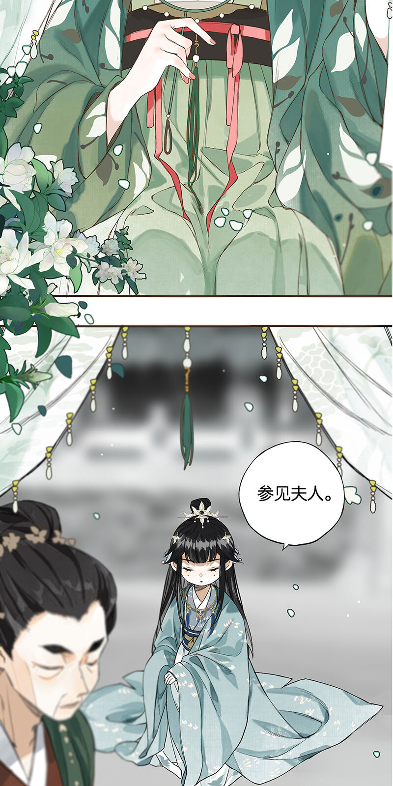 009 自花还自落17
