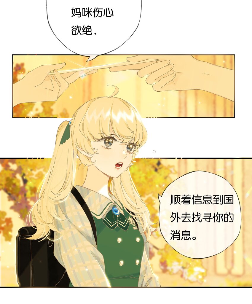 番外 2周年企划10