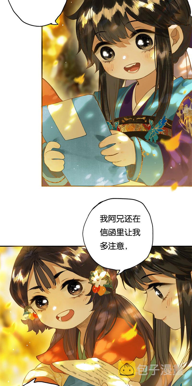 017 遗我双鲤鱼10