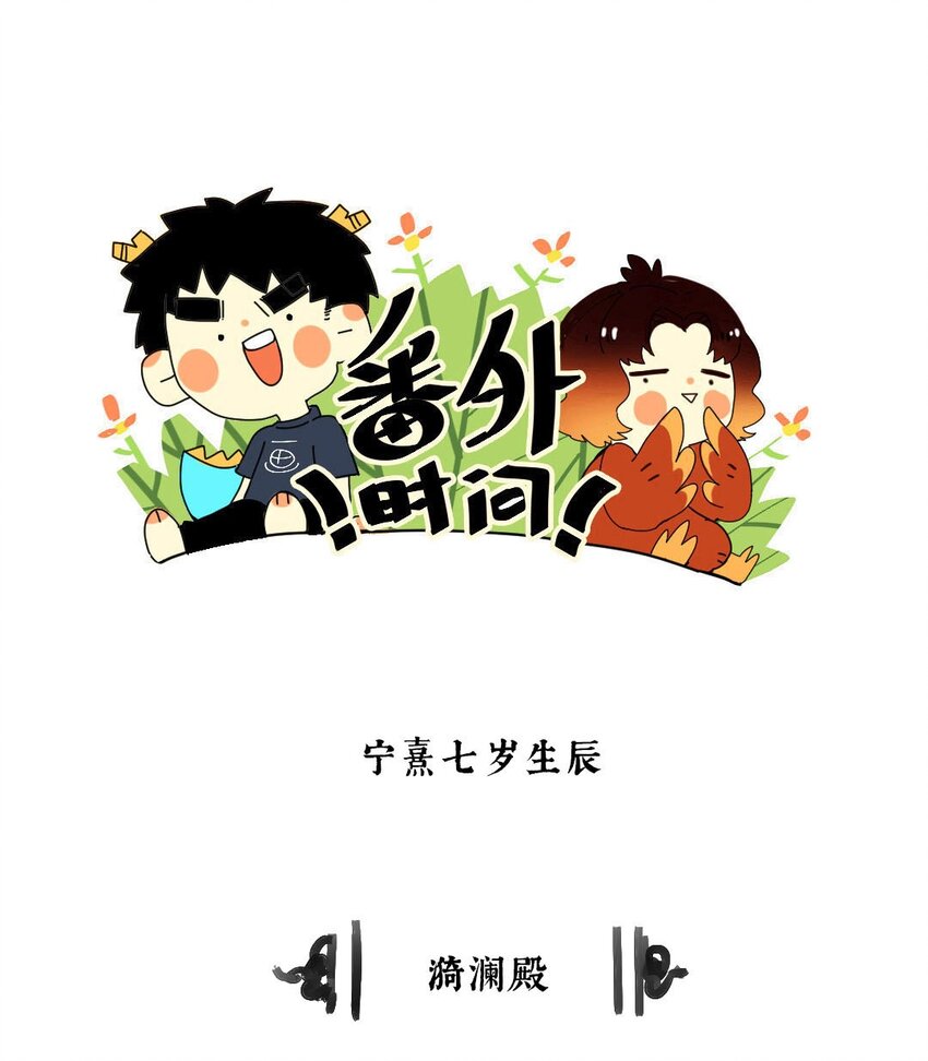 43 爱子心无尽59