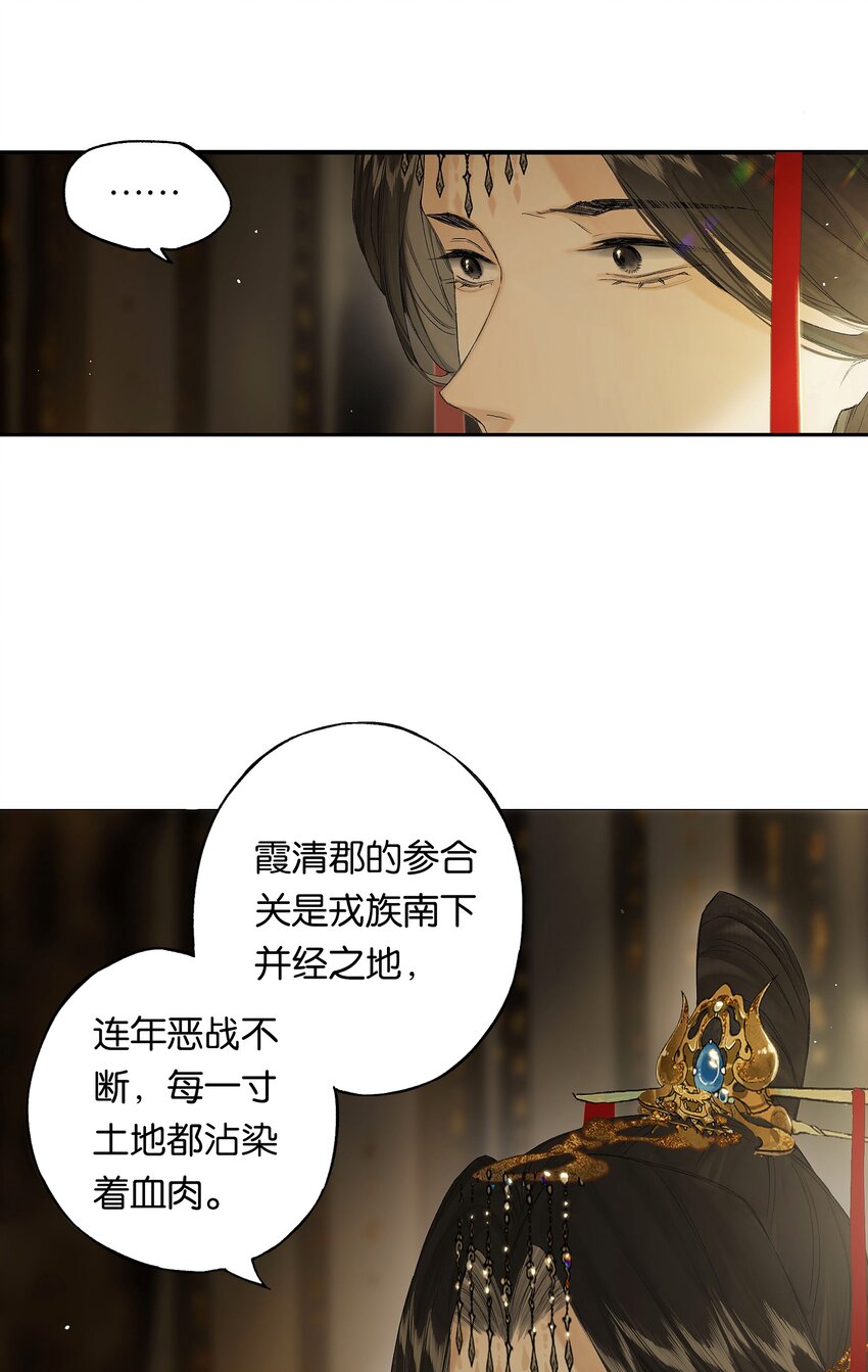 第51话 局满枰无路7